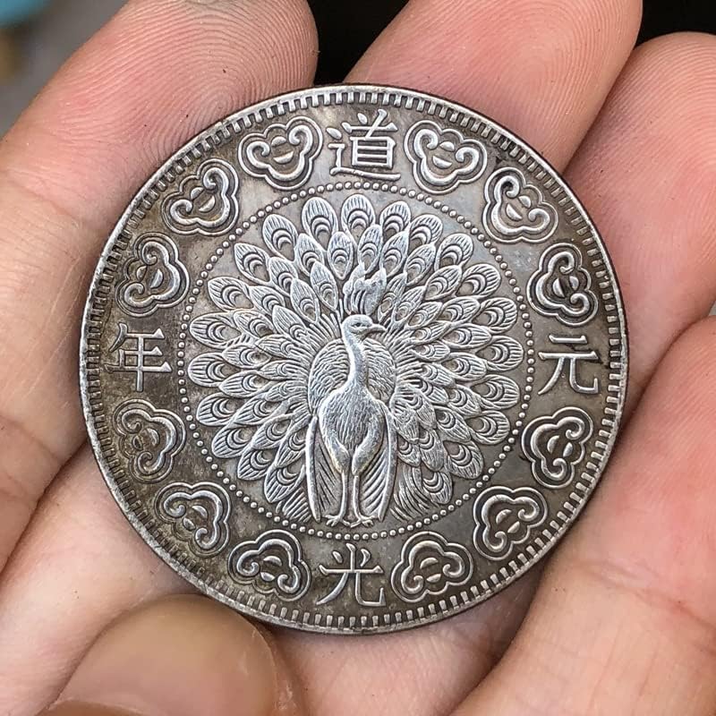 Древни монети Античен Сребърен Ян Даогуан Първата година на освобождаването на Монети, деноминирани един Юан Колекция от ръчно изработени