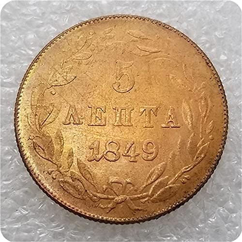 Старинни Занаяти Гърция 1847 1848 1849 Гърция 5 ЛЕПТА Мед Сребърен долар