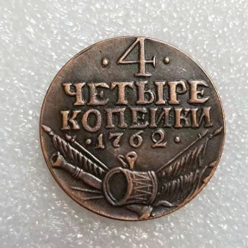 Старинни Занаяти 1762 година Руската Възпоменателна монета достойнство 4 стотинка 1514