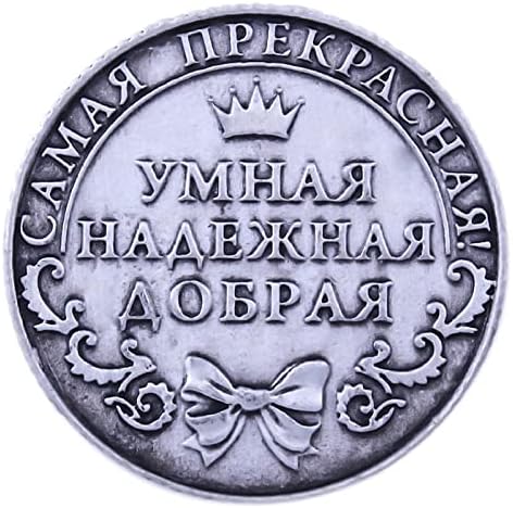 Уникален подарък монета. Точно копие на Монети Императорска Корона Метално Занаят